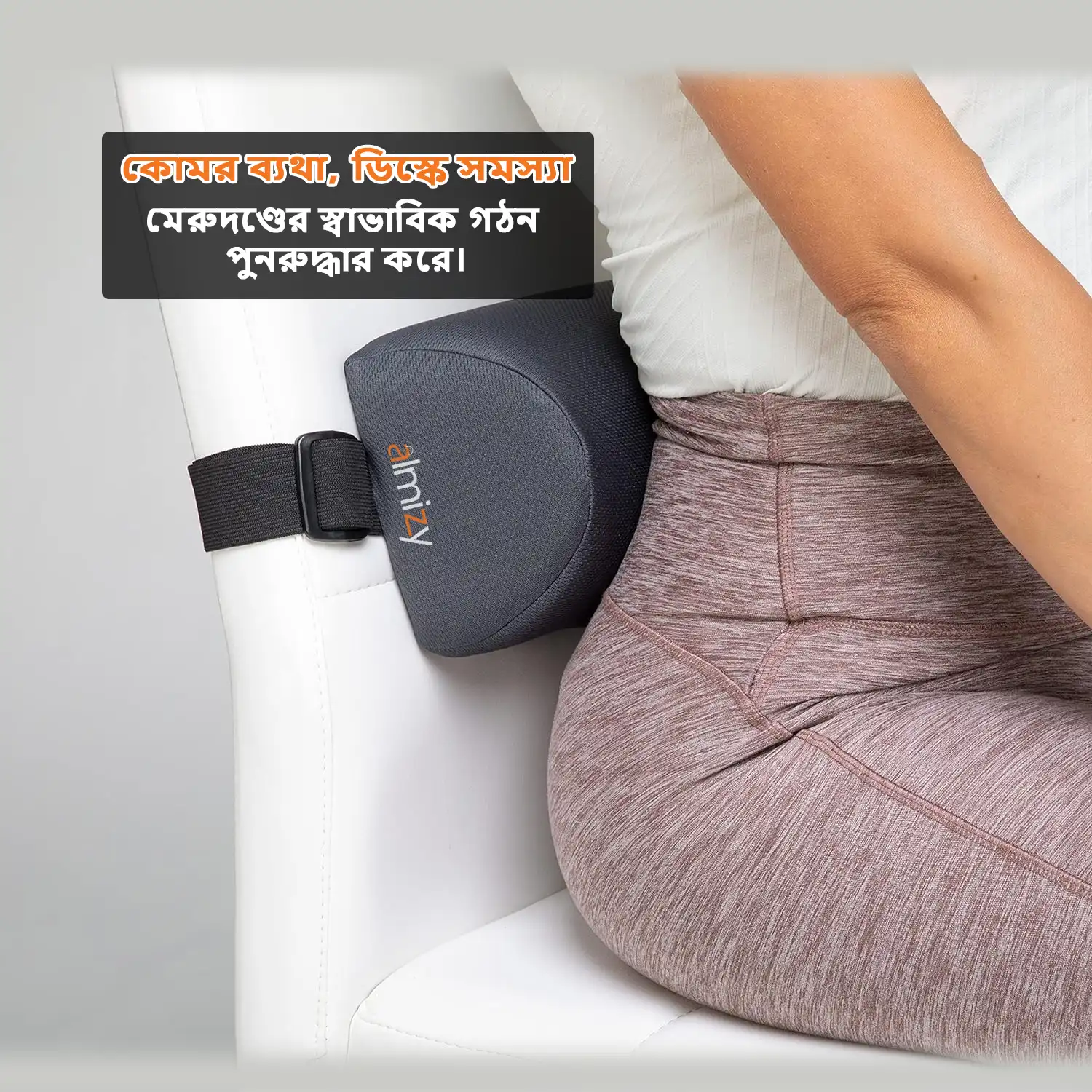 Lumber D Roll Technique for Back Pain Relief While Sitting
