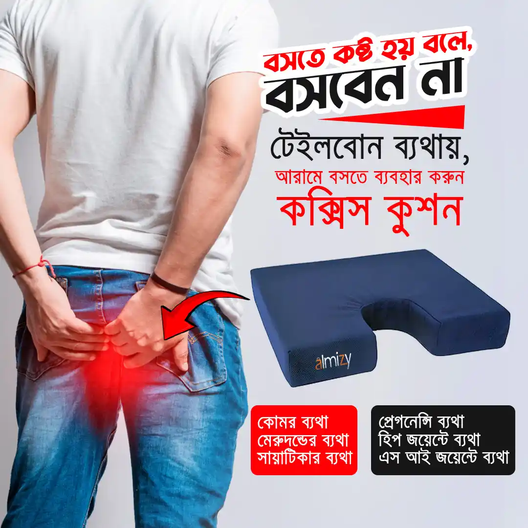 Premium Coccyx Cushion Seat Reduces Back and Tailbone Pain