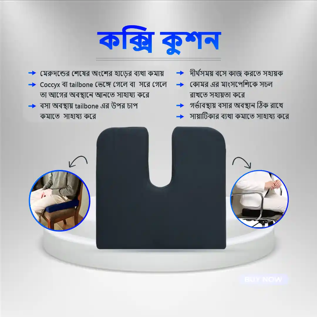 Premium Coccyx Cushion Seat Reduces Back and Tailbone Pain 3