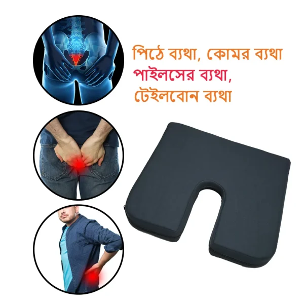 Premium Coccyx Cushion Seat Reduces Back and Tailbone Pain 4