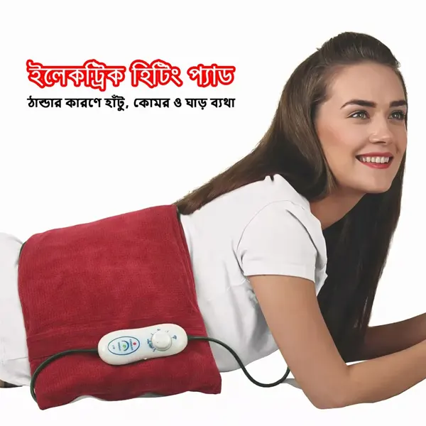 electric heating pad for pain relief and muscle relaxation 1