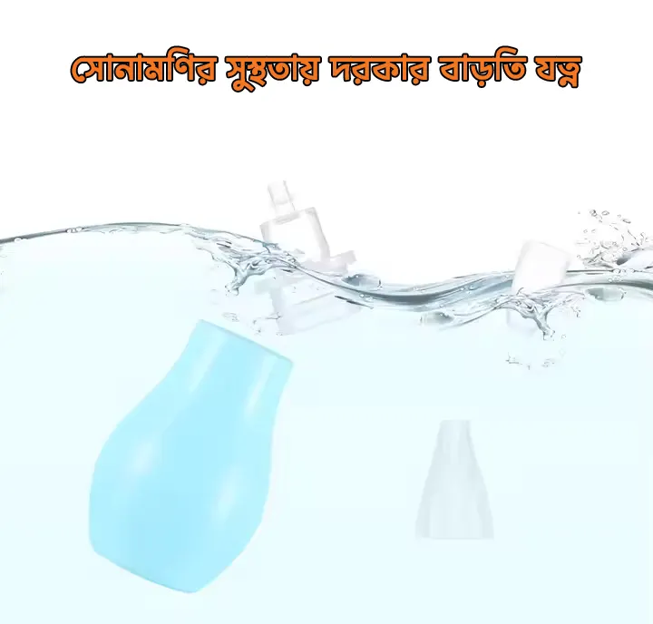 Baby Nose Cleaner Baby Nasal Aspirator for Newborn Infant Vacuum Suction 5