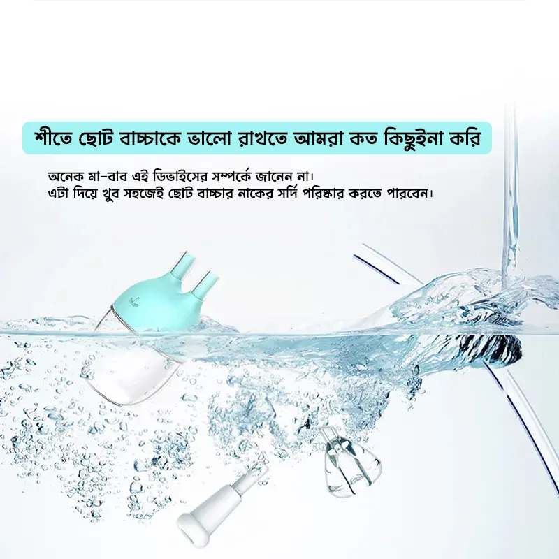 Baby Nose Cleaner Sucker Infant Nasal Suction Baby Mucous Remover 8