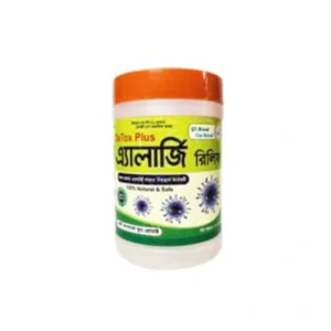 Allergy Relief Powder 150g Pack Natural Immunity Support