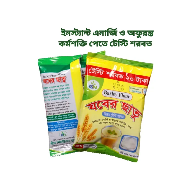 Barley Flour Tasty Sharbot 40g Pack Refreshing Healthy Drink