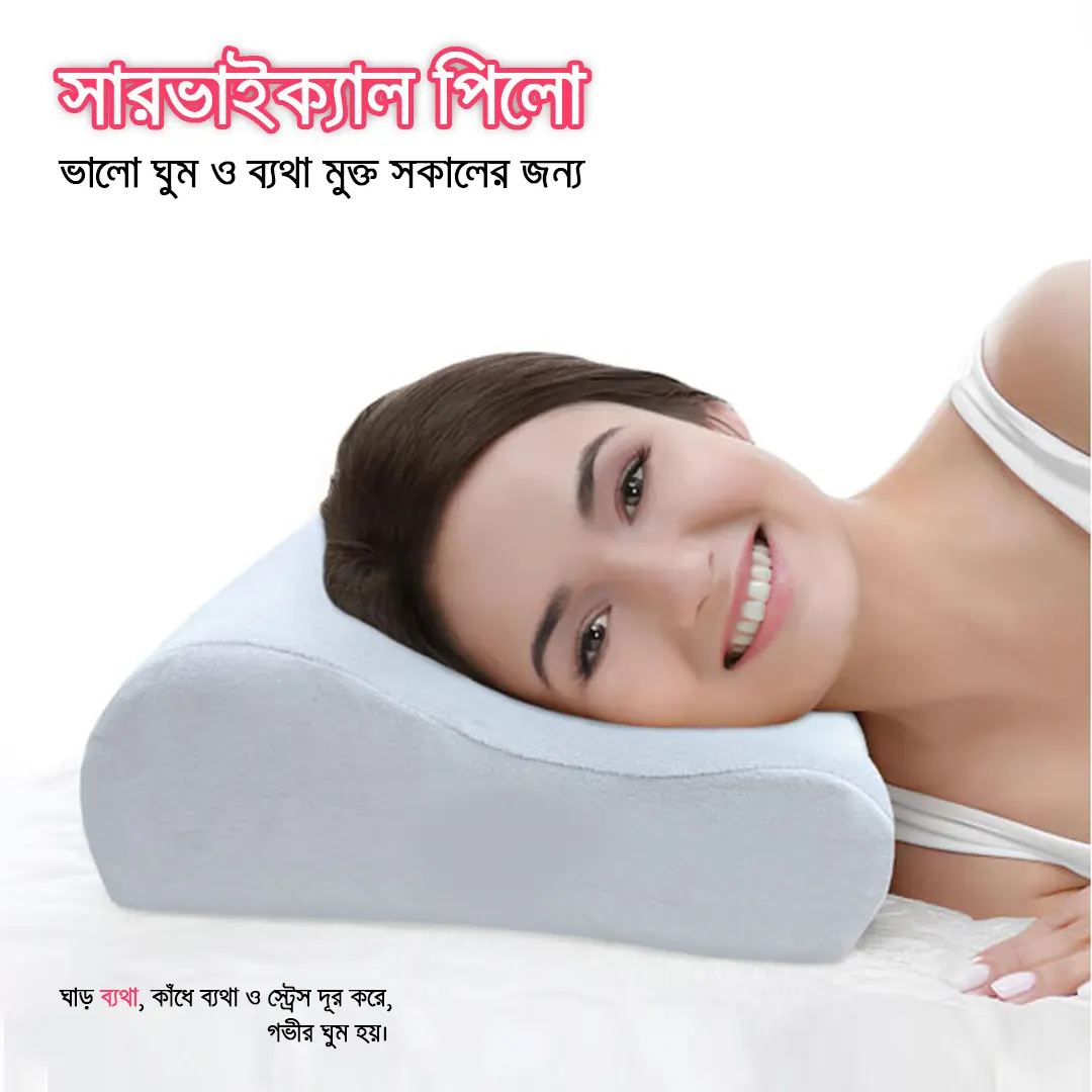 tynor cervical pillow 12