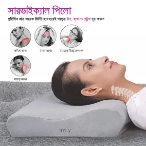 Almizy Cervical Pillow