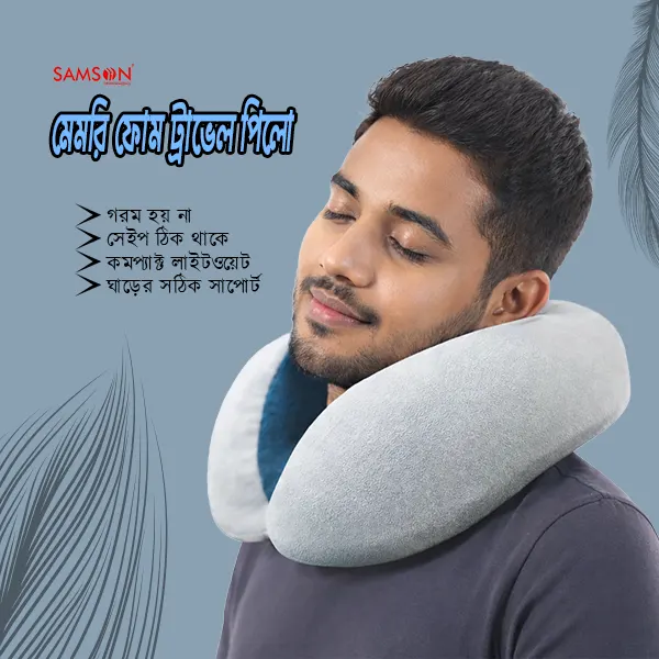 samson travel pillow cervical 5