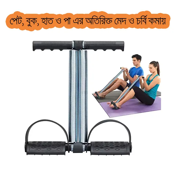 tummy trimmer double spring 3