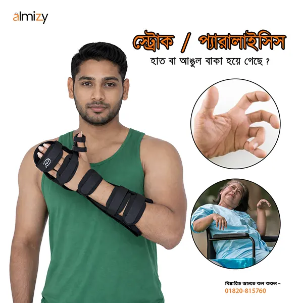 um static cockup splint g13 almizy 3