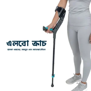 um-elbow-crutch-j-44
