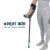 um-elbow-crutch-j-44