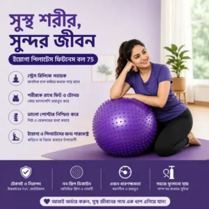 Yoga Pilates Fitness Ball 75 for Stress Relief Gym Body Building Workout