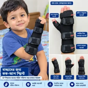 Cock Up Splint for Kids